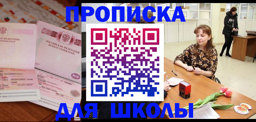 форма 3 в Гаджиево